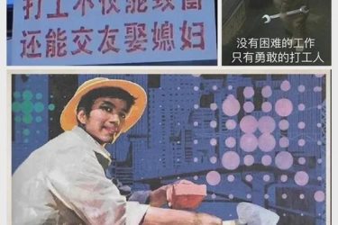 打工人是什么梗?一夜爆火的早安打工人是什么意思? - 逸尤格