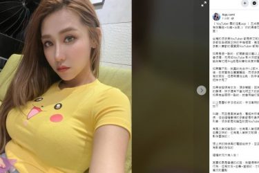 「5成男网红」私下超淫乱?横纲凯咪开炮:看到就想吐 - 逸尤格
