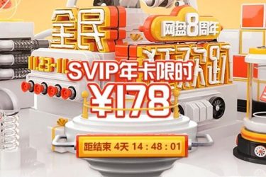 斗鱼主播王羽杉“邮件门”事件是怎么回事? - 逸尤格