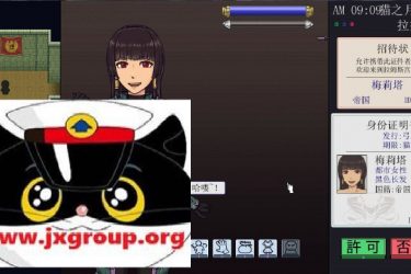 [帝国审查所]ver1.3.2完整汉化版[PC][日系SLG][下载] - 逸尤格