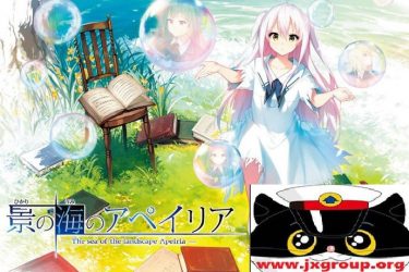 [景之海的咏叹调-虚拟世界的骑士!]完整汉化版[PC][日系SLG][下载] - 逸尤格