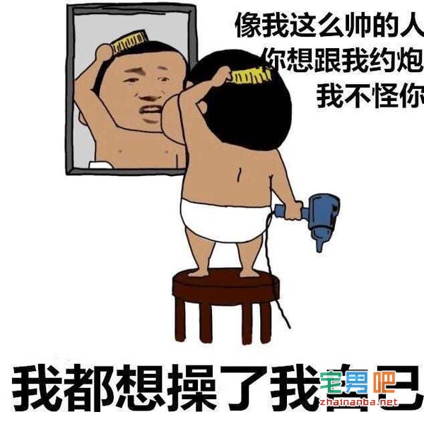 拥有非常丰富的表情包是一种怎样的体验?斗图大会开始啦! 表情包 斗图