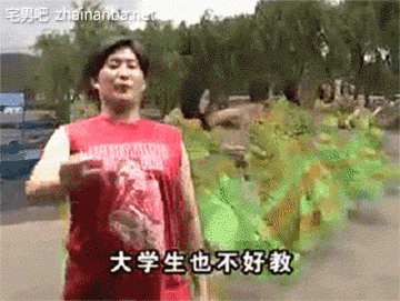 《老司机带带我》等云南山歌 如何让老外彻底抓狂 附合集视频 老司机带带我 男人装 云南山歌 两个婆娘一个郎