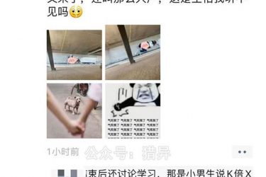 学生情侣在别人家后沟做不可描述之事曝光 - 逸尤格