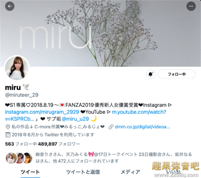 入间茜作品[MIFD-204]前排球选手不仅球技厉害舌功也厉害 - 逸尤格