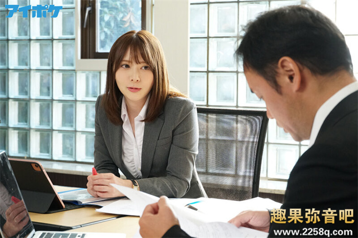 岬奈奈美(岬ななみ)作品[IPX-855]对男同事下药疯狂取经 - 逸尤格