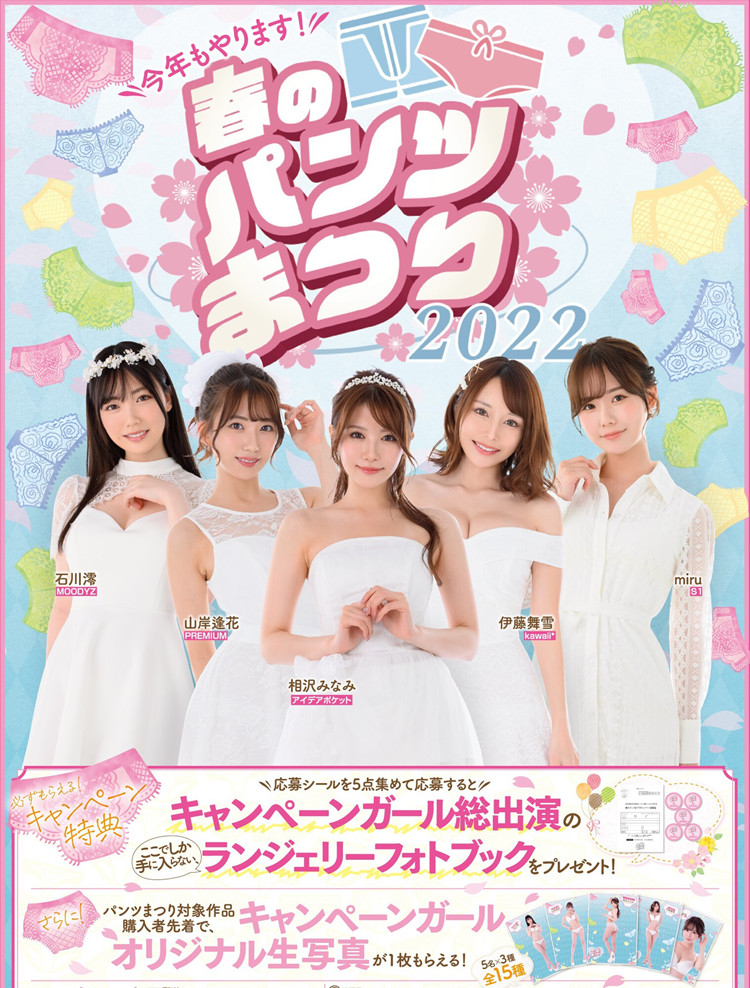 枫富爱(枫ふうあ)作品[PFES-040] 和同居女友的姐姐嗨 - 逸尤格