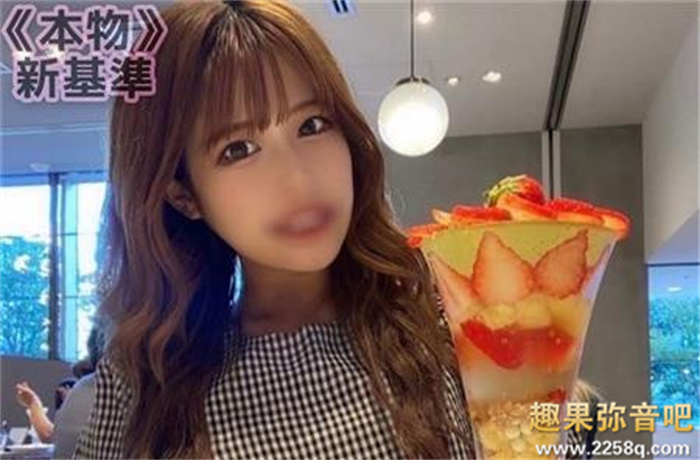 春名纱奈FC2步兵作品酷似加藤绫子的美容师 - 逸尤格
