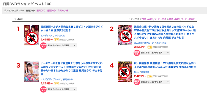 水卜樱(水卜さくら)作品[MIDV-091]水帘洞被男演员逛搅动水乱溅 - 逸尤格