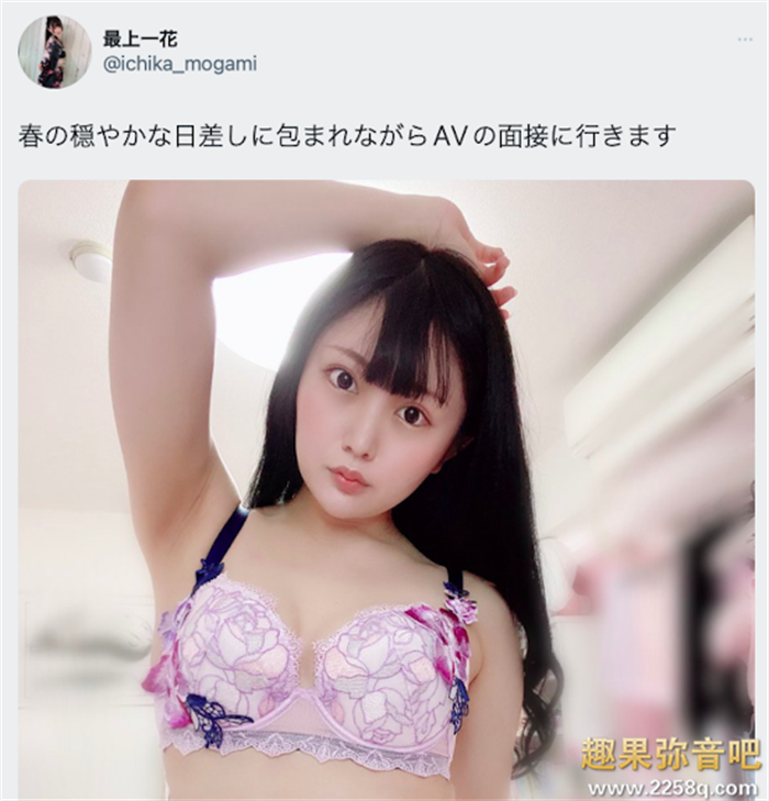 最上一花作品[XVSR-648]这可能是她被搞得最惨的一支作品 - 逸尤格