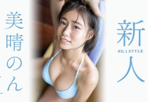 美晴暖(美晴のん)首部作品车牌号SIS-635介绍和封面 - 逸尤格