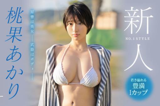 桃果明里(桃果あかり)出道作品车牌号SSIS-732介绍和封面 - 逸尤格