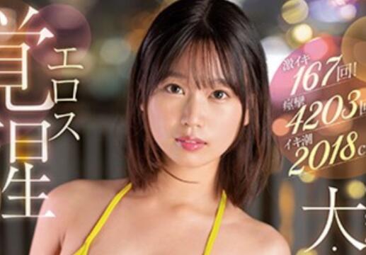 前田美波作品车牌号SSIS-676介绍和封面 - 逸尤格