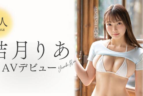 结月莉亚(结月りあ)出道作品车牌号SSIS−779介绍和封面 - 逸尤格