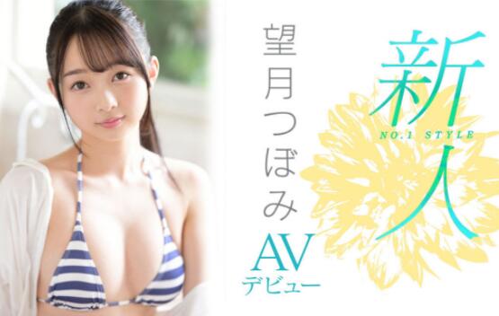 望月蕾(望月つぼみ)出道作品车牌号SSIS-736介绍和封面 - 逸尤格