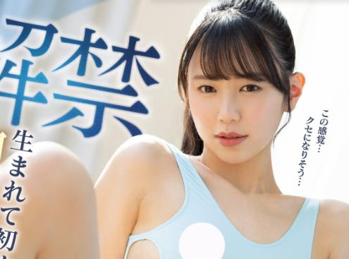 五芭(Itsuha)作品车牌号MIDV-517介绍和封面 - 逸尤格