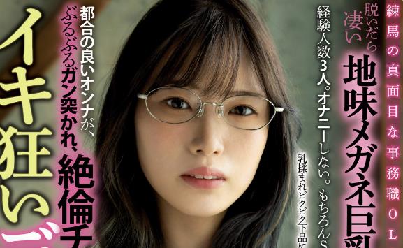 宫岛纱希(宫岛さき)出道作品车牌号MIAB-015介绍及封面 - 逸尤格