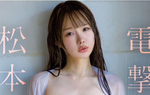 松本一香(松本いちか)作品车牌号DASS-237介绍和封面 - 逸尤格