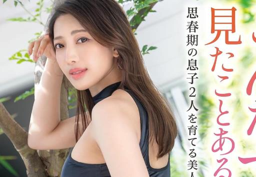 平松杏梨(Hiramatsu-Anri)作品车牌号KBR-008介绍及封面 - 逸尤格