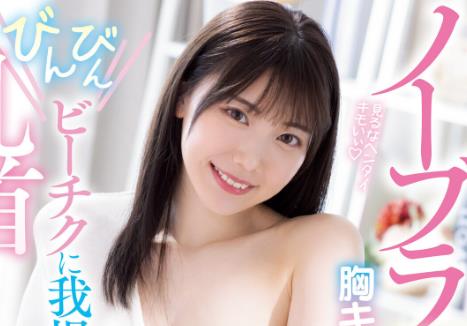 石川澪最好看的作品车牌号是哪一部? - 逸尤格