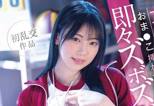 石川澪最好看的作品车牌号介绍及封面预览 - 逸尤格