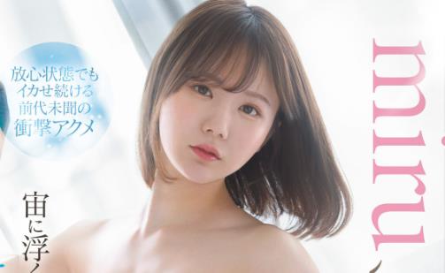 坂道美琉(miru)作品车牌号SSIS-932介绍及封面预览 - 逸尤格