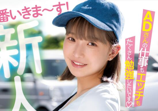 守屋飒(Moriya-Sou)出道作品车牌号MIFD-258介绍及封面预览 - 逸尤格