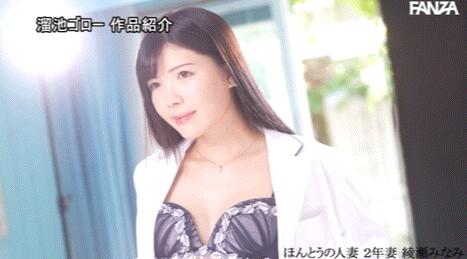 图片[4]-绫濑美波(绫濑みなみ)出道作品MEYD-870外科女医生解压新方式-宅乐社