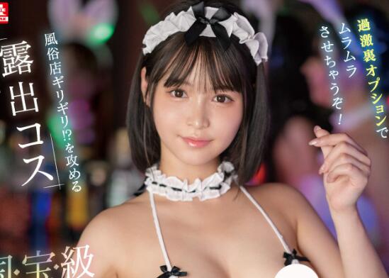 日向阳葵最好看的作品车牌号介绍及封面预览 - 逸尤格
