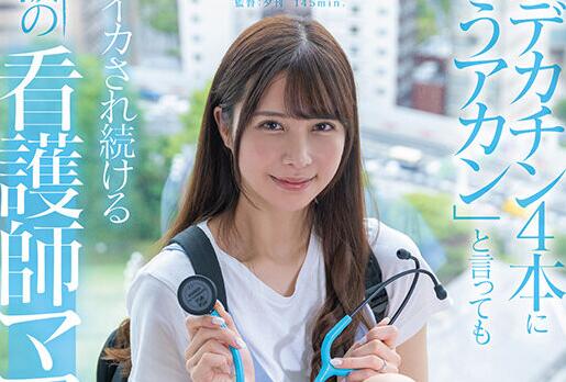 西野芹那出道作品车牌号(SDMNー398)介绍及封面预览 - 逸尤格