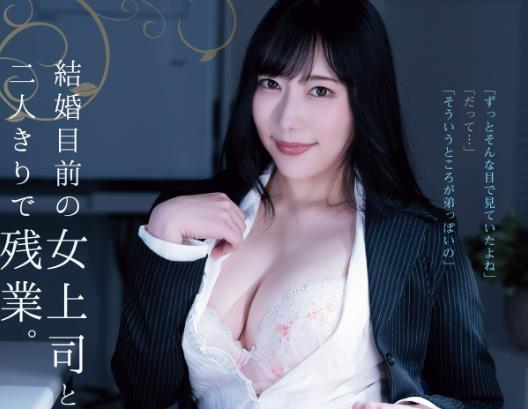 七海蒂娜(七海ティナ)作品车牌号SAME-090介绍及封面预览 - 逸尤格