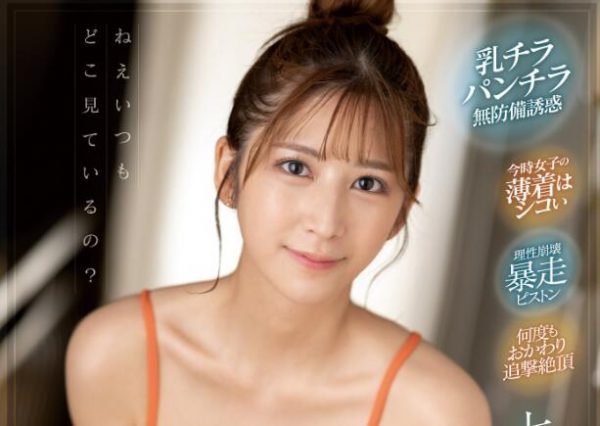 七森莉莉(七ツ森りり)最新作品车牌号(SONE-011)介绍及封面预览 - 逸尤格