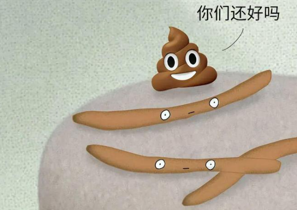 为什么自己拉屎时不觉得臭,别人就觉得很臭? - 逸尤格