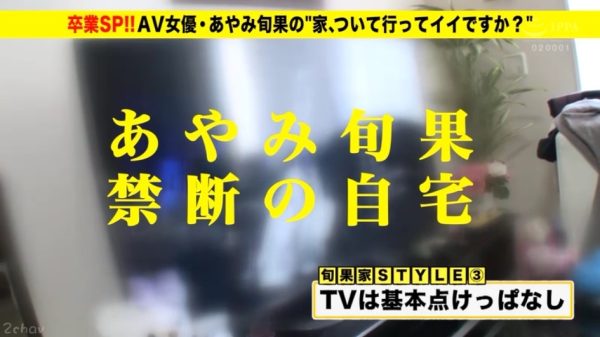 あやみ旬果(彩美旬果)作品ABP-706封面及内容欣赏 - 逸尤格