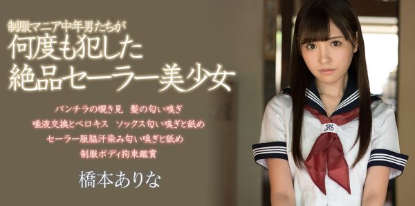 桥本ありな(桥本有菜)作品SSNI-305封面及内容欣赏 - 逸尤格