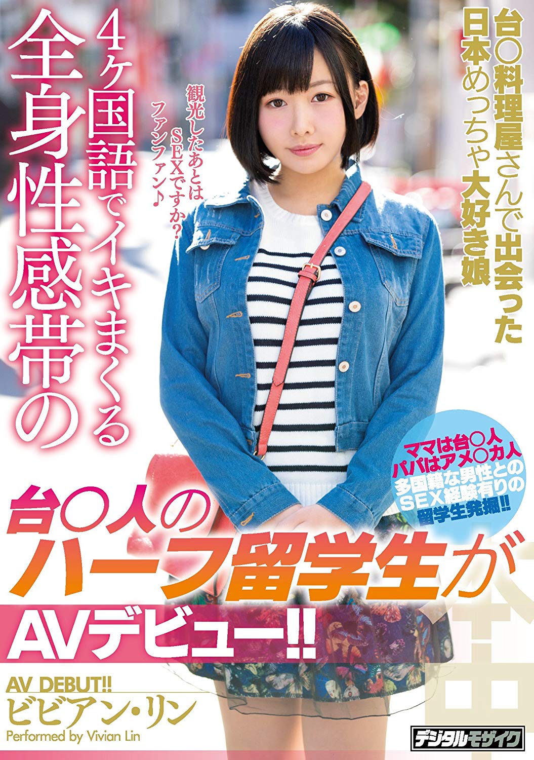 图片[3] - 千乃爱佳作品KAWD-895封面及内容欣赏 - 逸尤格