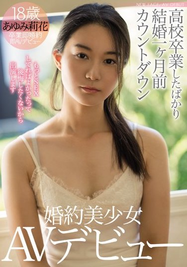 あゆみ莉花(步实莉花)作品MIFD-058封面及内容欣赏 - 逸尤格