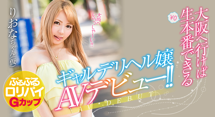 图片[4] - 坂口りおな(坂口里绪菜)作品BLK-383封面及内容欣赏 - 逸尤格