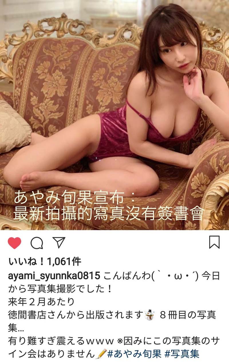 图片[2] - あやみ旬果(彩美旬果)作品SSNI-384封面及内容欣赏 - 逸尤格