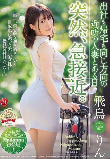 图片[2] - 飞鸟りん(飞鸟铃)作品BF-563封面及内容欣赏 - 逸尤格