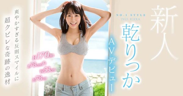 乾りっか(乾立夏)作品SSNI-387封面及内容欣赏 - 逸尤格