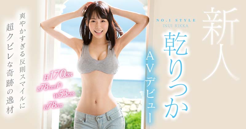 乾りっか(乾立夏)作品SSNI-387封面及内容欣赏 - 逸尤格