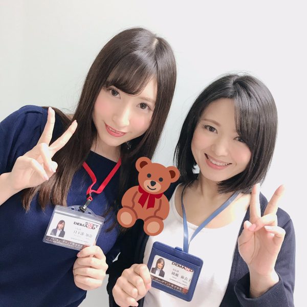 绫瀬麻衣子作品SDMU-919封面及内容欣赏 - 逸尤格