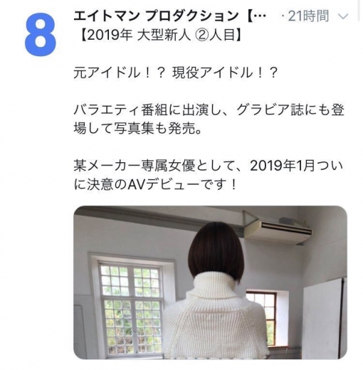 七海ティナ(七海蒂娜)作品STARS-026封面及内容欣赏 - 逸尤格