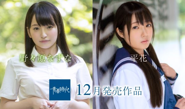 平花作品SDAB-076封面及内容欣赏 - 逸尤格