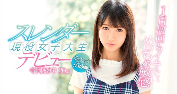 寺冈まゆり(寺冈麻由里)作品NNPJ-311封面及内容欣赏 - 逸尤格