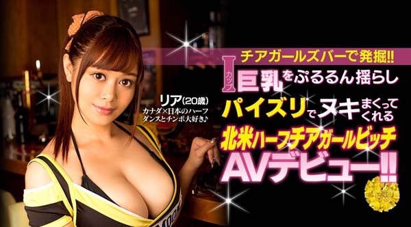 图片[2] - リア(莉亚)作品EBOD-667封面及内容欣赏 - 逸尤格