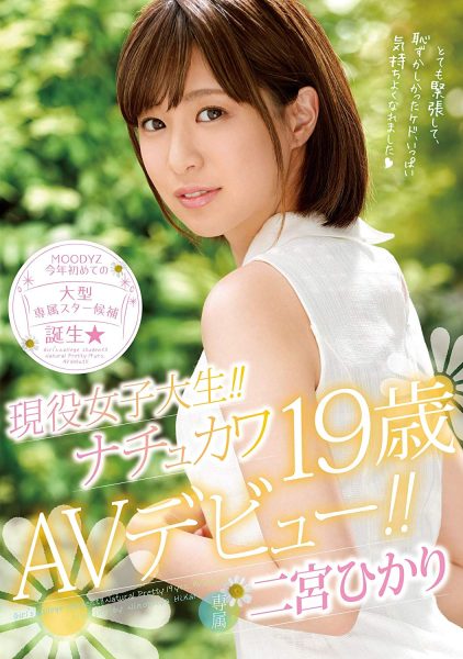 爱音まりあ(爱音麻里亚)作品ABP-805封面及内容欣赏 - 逸尤格