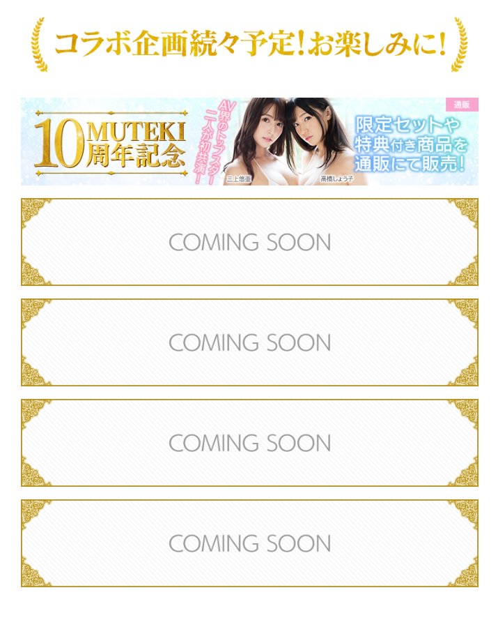 图片[4] - 小岛みなみ(小岛南)作品MIDE-600封面及内容欣赏 - 逸尤格