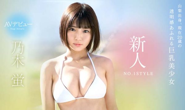 乃木蛍(乃木萤)作品SNIS-408封面及内容欣赏 - 逸尤格